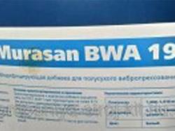 Добавка для полусухого вибропрессования Murasan BWA 19